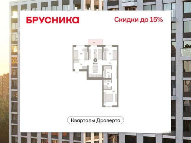 Квартира продажа в Омская область