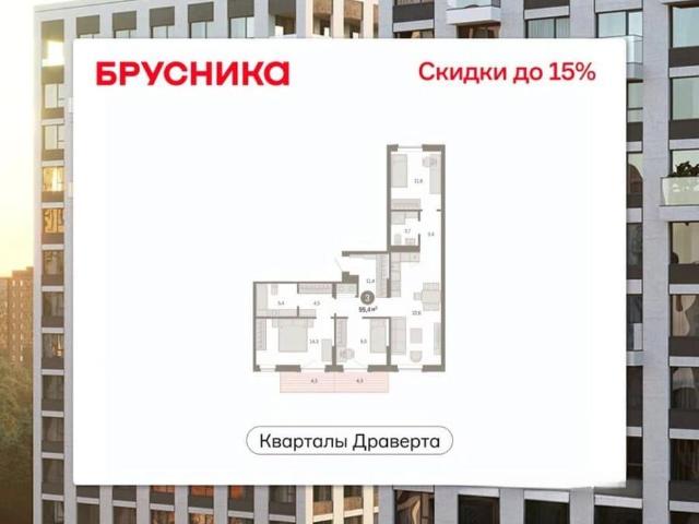 Квартира продажа в Омская область