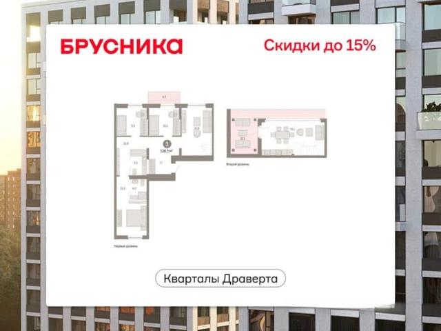 Квартира продажа в Омская область