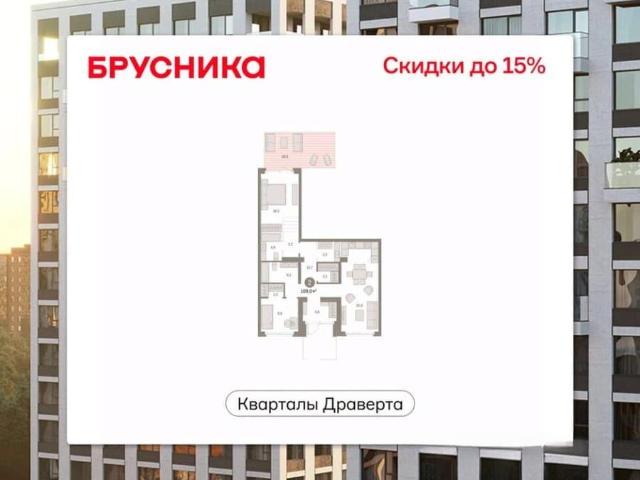 Квартира продажа в Омская область