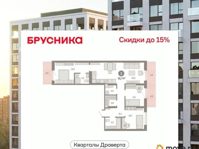 Квартира продажа в Омская область