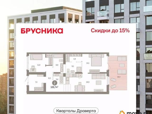 Квартира продажа в Омская область