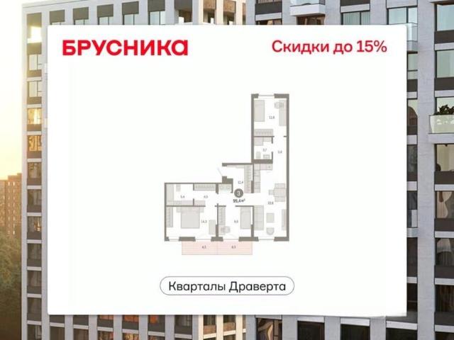 Квартира продажа в Омская область