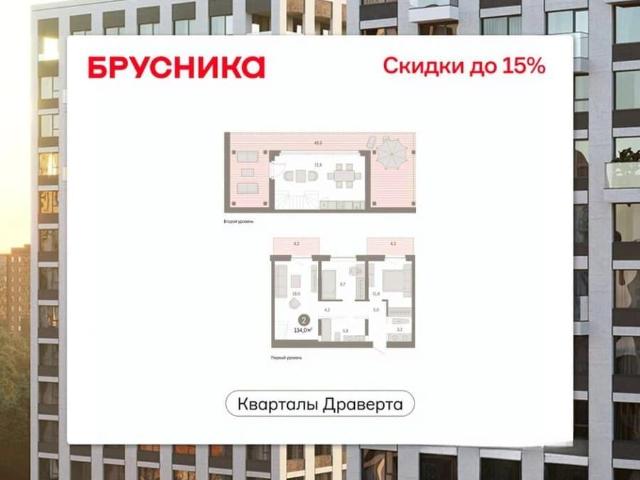 Квартира продажа в Омская область