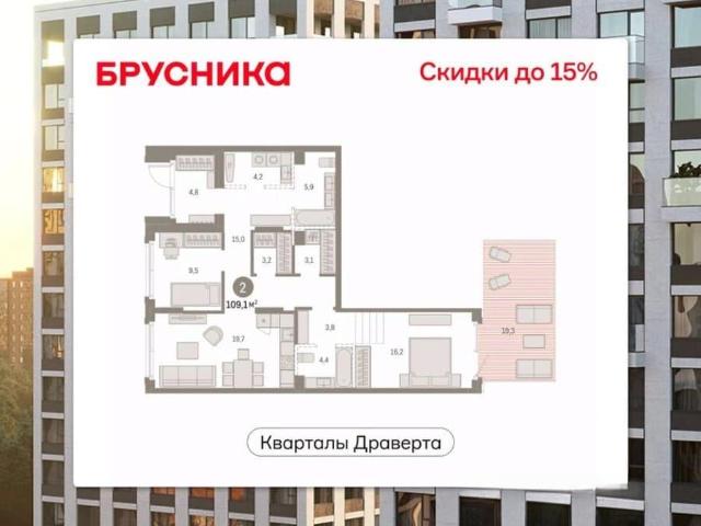 Квартира продажа в Омская область