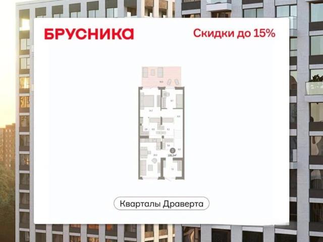 Квартира продажа в Омская область