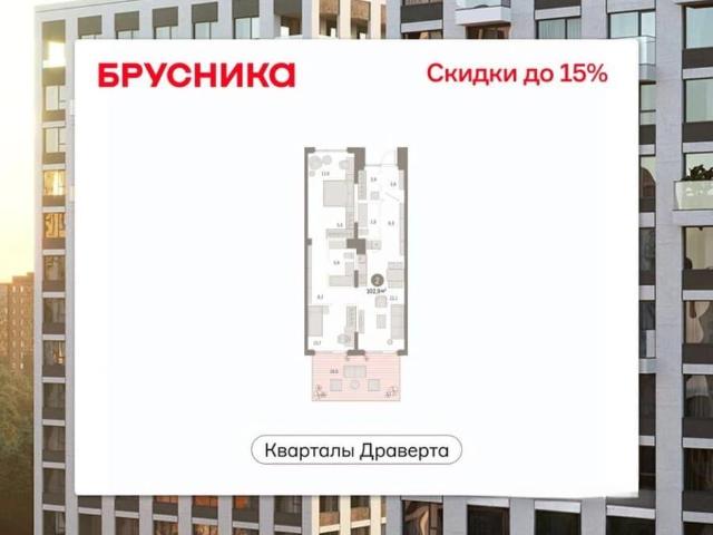 Квартира продажа в Омская область