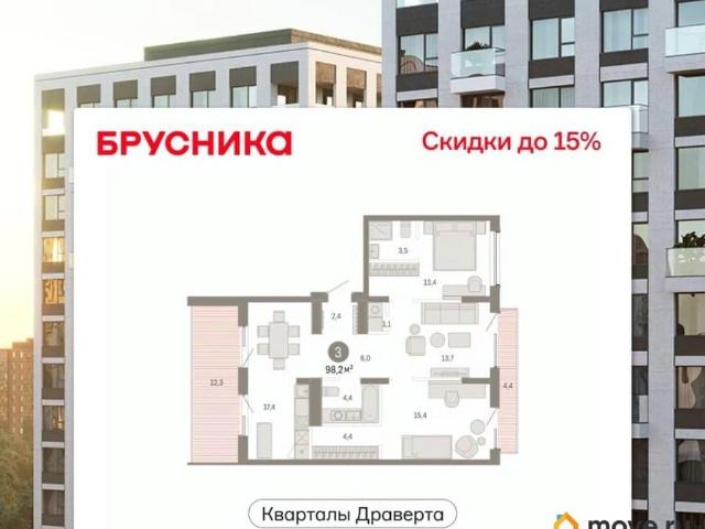 Квартира продажа в Омская область