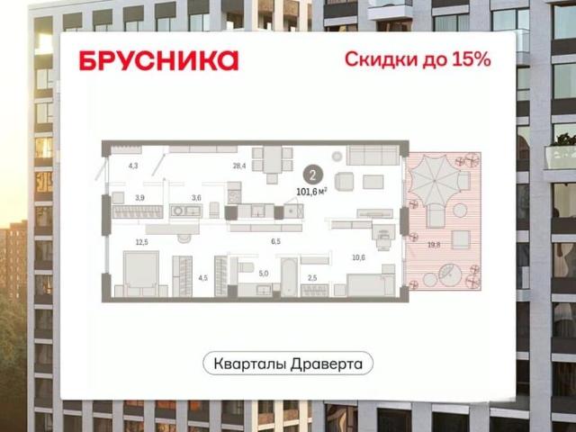 Квартира продажа в Омская область
