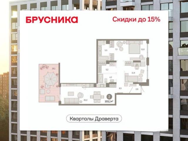 Квартира продажа в Омская область
