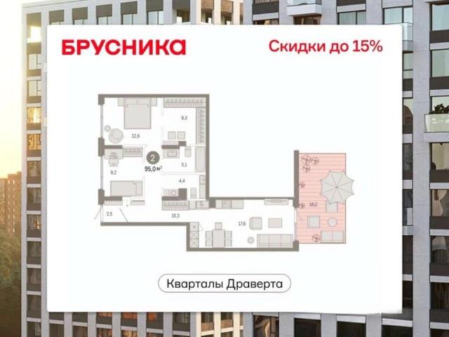 Квартира продажа в Омская область