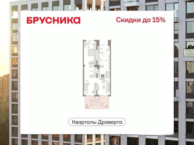 Квартира продажа в Омская область