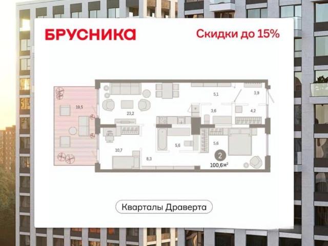 Квартира продажа в Омская область