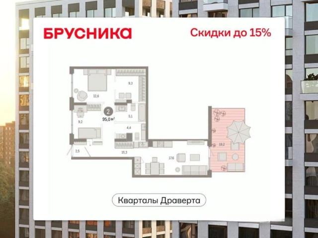 Квартира продажа в Омская область