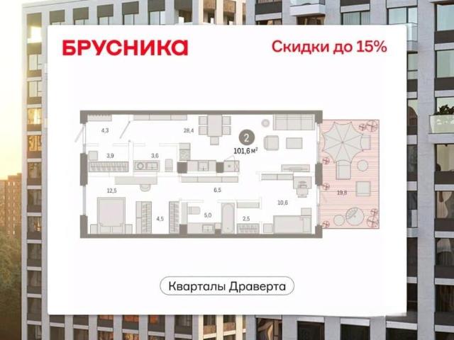 Квартира продажа в Омская область