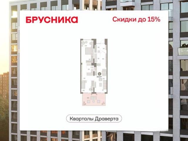 Квартира продажа в Омская область