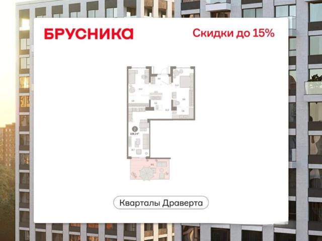 Квартира продажа в Омская область