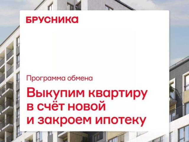 Квартира продажа в Омская область