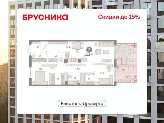 Квартира продажа в Омская область