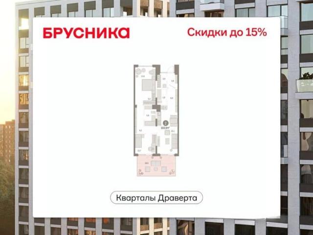 Квартира продажа в Омская область