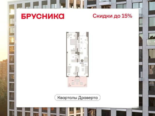 Квартира продажа в Омская область