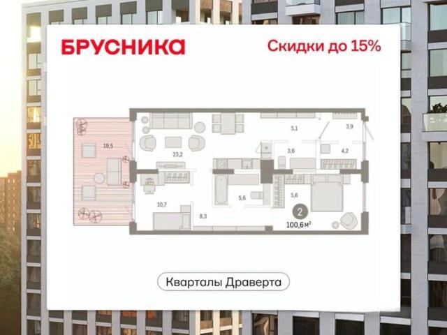 Квартира продажа в Омская область