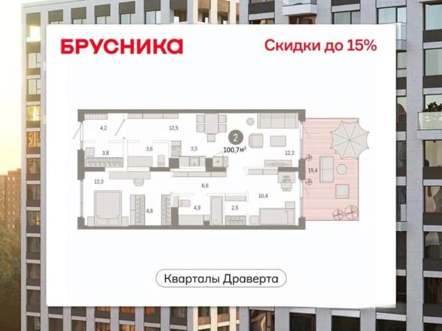 Квартира продажа в Омская область