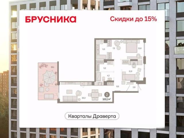 Квартира продажа в Омская область