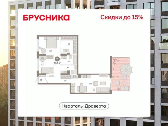 Квартира продажа в Омская область