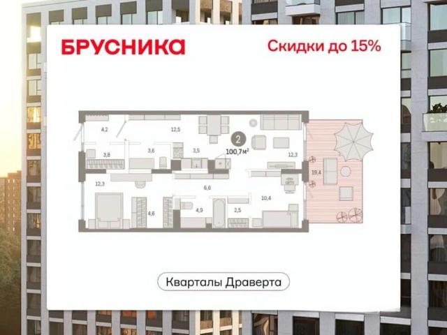Квартира продажа в Омская область
