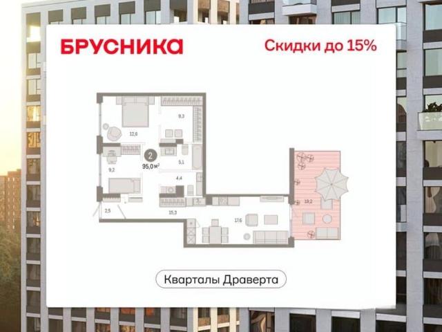 Квартира продажа в Омская область
