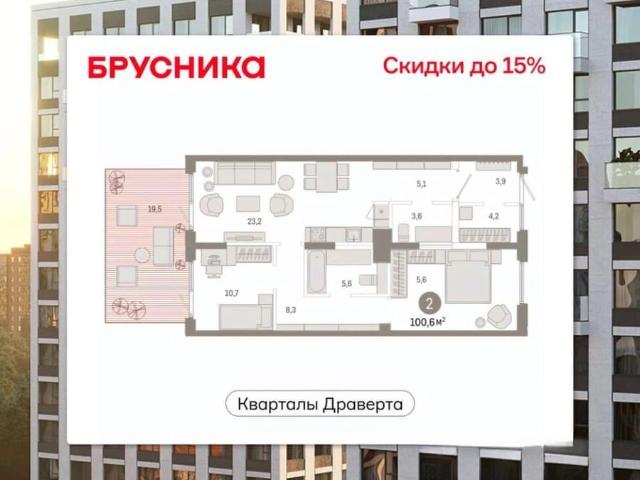 Квартира продажа в Омская область