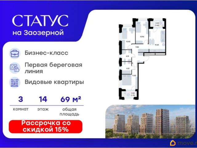 Квартира продажа в Омская область