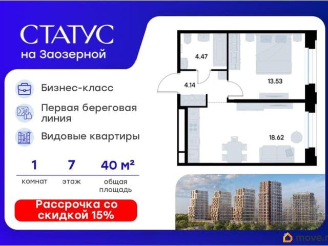 Квартира продажа в Омская область