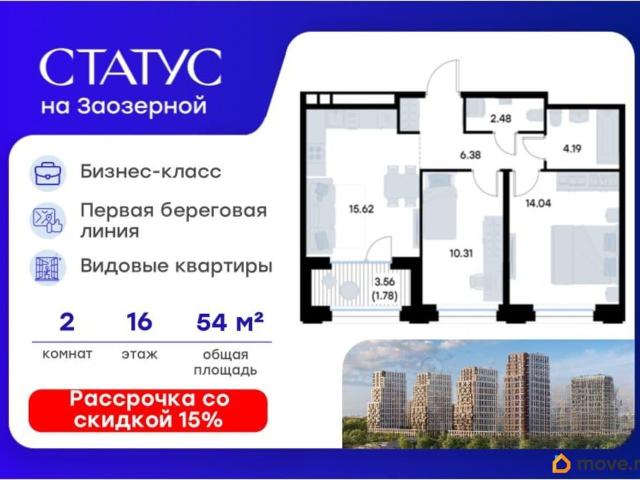 Квартира продажа в Омская область
