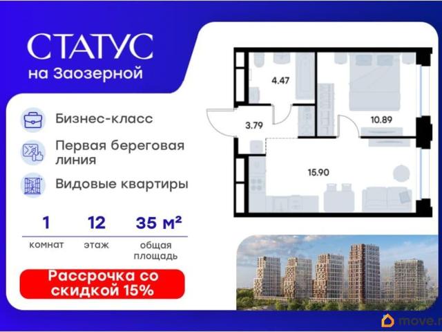 Квартира продажа в Омская область