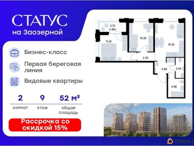 Квартира продажа в Омская область