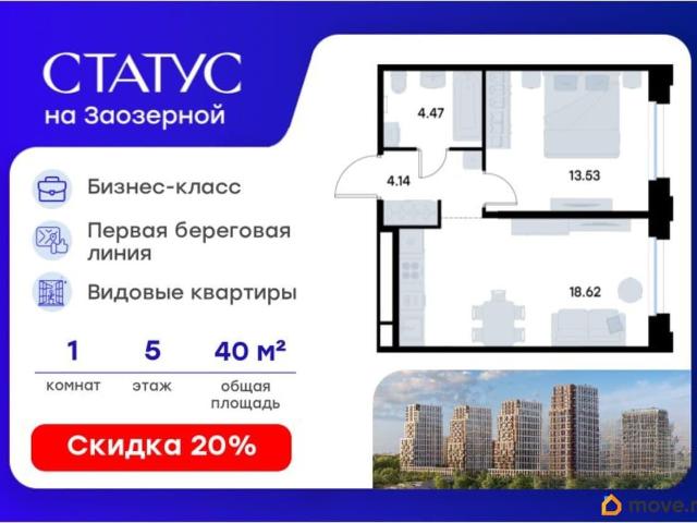 Квартира продажа в Омская область