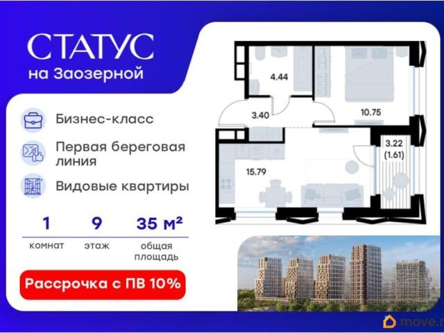 Квартира продажа в Омская область