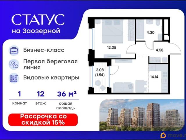 Квартира продажа в Омская область