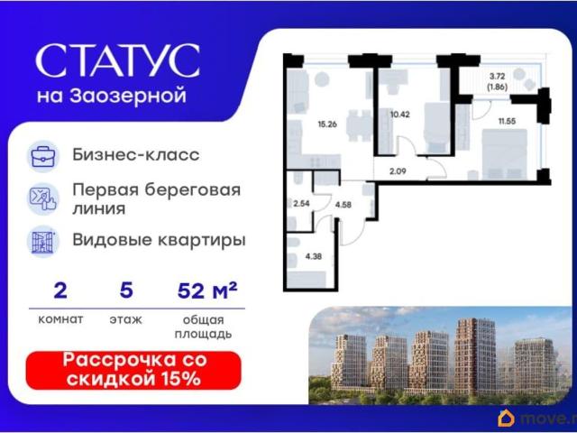 Квартира продажа в Омская область
