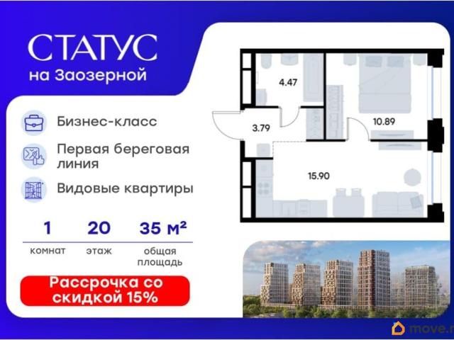 Квартира продажа в Омская область