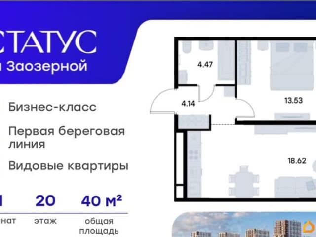 Квартира продажа в Омская область