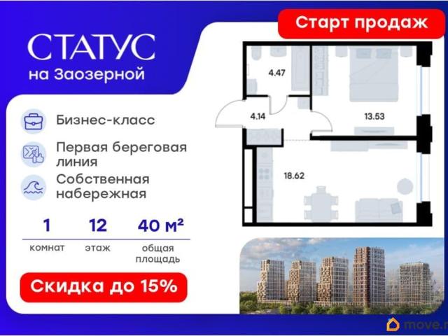 Квартира продажа в Омская область