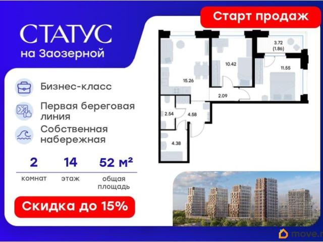 Квартира продажа в Омская область