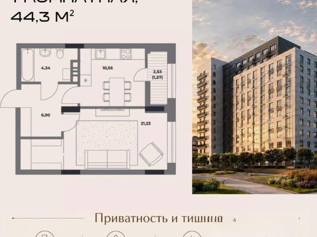 Квартира продажа в Центральный АО, Омская область