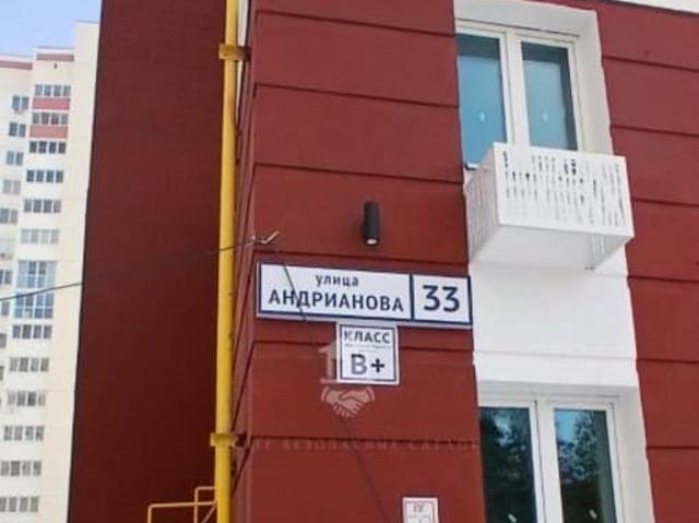 Квартира продажа в Орел