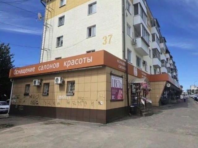 Квартира продажа в Орел, Орловская область