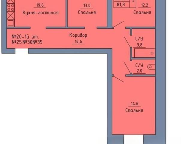 Квартира продажа в Оре