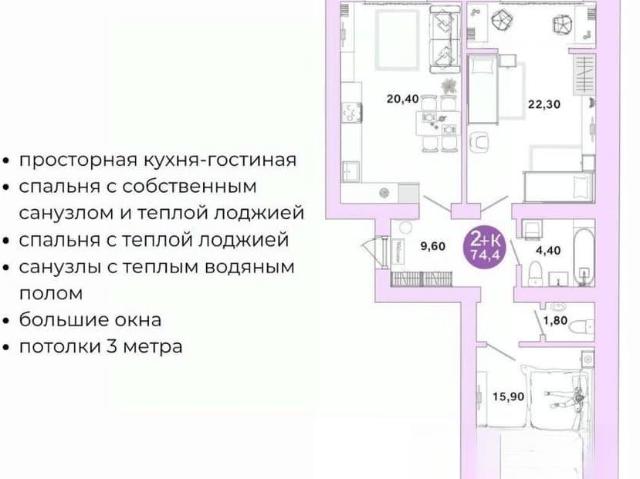 Квартира продажа в Оре
